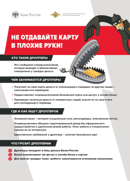 Проведено тематическое занятие по финансовой грамотности в ГКП "Движение вверх"