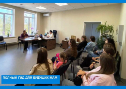 Сегодня на базе поликлиники ГБУЗ ВО "Суздальская районная больница" в рамках празднования "Всероссийского Дня беременных" состоялось мероприятие: "Ваша социальная защита: полный гид для будущих мам"