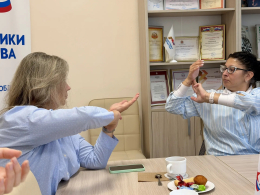 Встреча специалистов