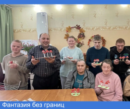 Фантазия без границ