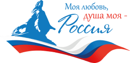 Прими участие в V сезоне Всероссийского гражданско-патриотического диктанта «Моя любовь, душа моя – Россия!»