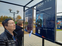 В парке «Патриот» 