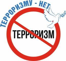 Безопасное поведение в чрезвычайных ситуациях