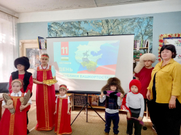 ПОЗНАВАТЕЛЬНЫЙ ЧАС КО ДНЮ РЕСПУБЛИКИ БАШКОРТОСТАН