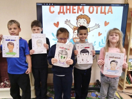 Любимым папам посвящается...