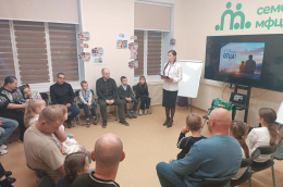 Папы и дети отметили День отца в Семейном центре
