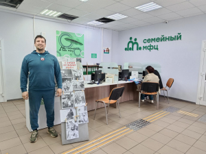 «Самый лучший папа»
