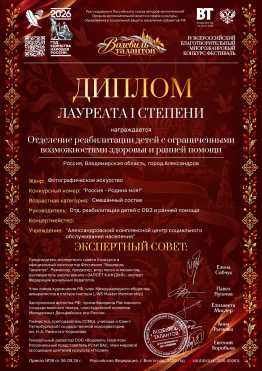 Парад победителей! 