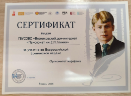 К 131-ЛЕТИЮ СЕРГЕЯ ЕСЕНИНА