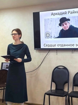 Литературный час “Сердце отданное эстраде“