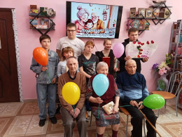Связь поколений 