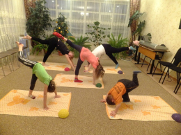 Занятия по профилактике сколиоза.