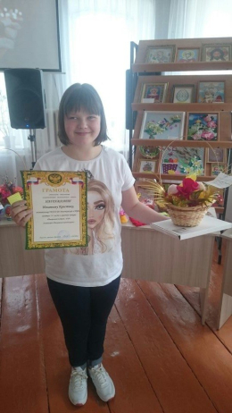 Конкурс «Пасхальный подарок-2019».