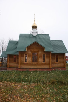 Освящение храма