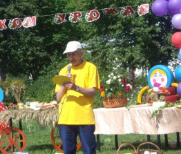 Праздник Осени и Урожая