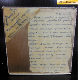 Поделки