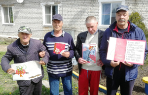 Исторический урок