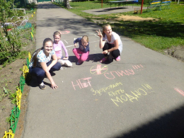 Акция "Должен знать"