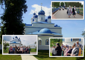 Навстречу святыне