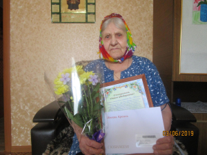 Чествовали с 90-летним юбилеем!