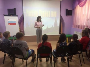 День России