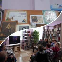 Пушкинский вечер
