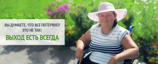 баннер 1