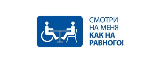 баннер 2