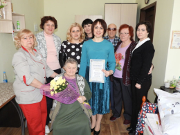Праздник мудрости и уважения!