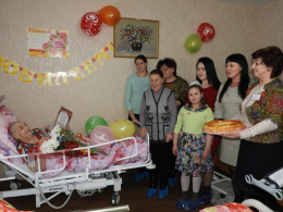 Почётный праздник отмечаем!