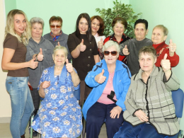 День радости и красоты.