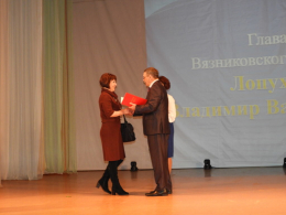 «Итоги работы за 2018 год»