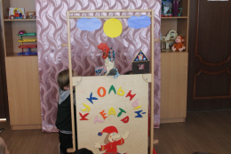 Кукольный спектакль