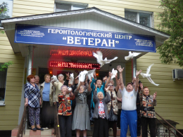 Горжусь тобой моя Россия!