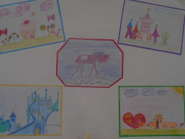 «Страна, в которой мне хотелось бы жить»