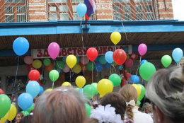 День знаний