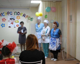 Конкурс поваров