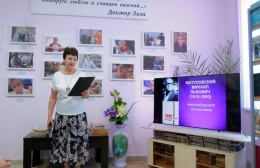 Персона. Час поэзии и музыки.