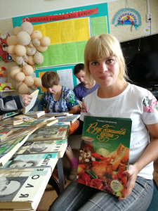 Бюро литературных новинок