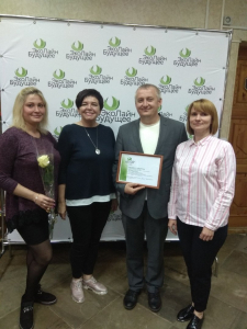 Вручение сертфиката победителя  городского грантового конкурса «ЭкоЛайн-Будущее»