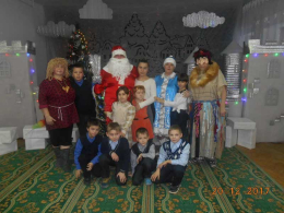 Пресс-конференция Деда Мороза