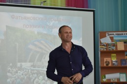 Земля моя – моё, ты, вдохновение!