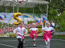 «Ах, юбилей, юбилей…»!