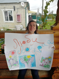 Люби и знай свой край