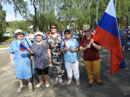 День флага