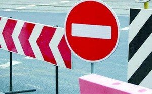1 сентября будет ограничено движение