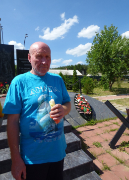 День памяти и скорби