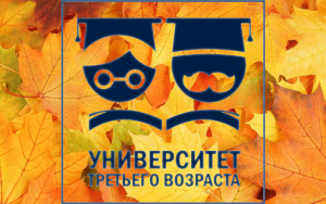 Открытие нового учебного года