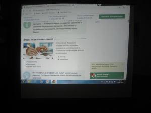 Занятие в клубе «Азбука финансов». «Социальные пособия, льготы».