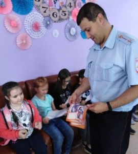 Внимание: дорога!